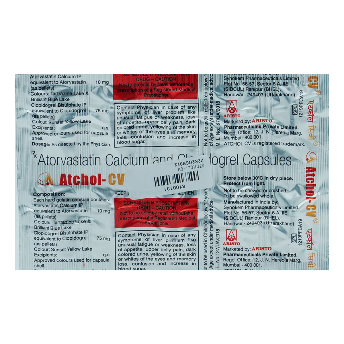 Atchol CV Capsule 10 S Price Uses Side Effects Composition Apollo