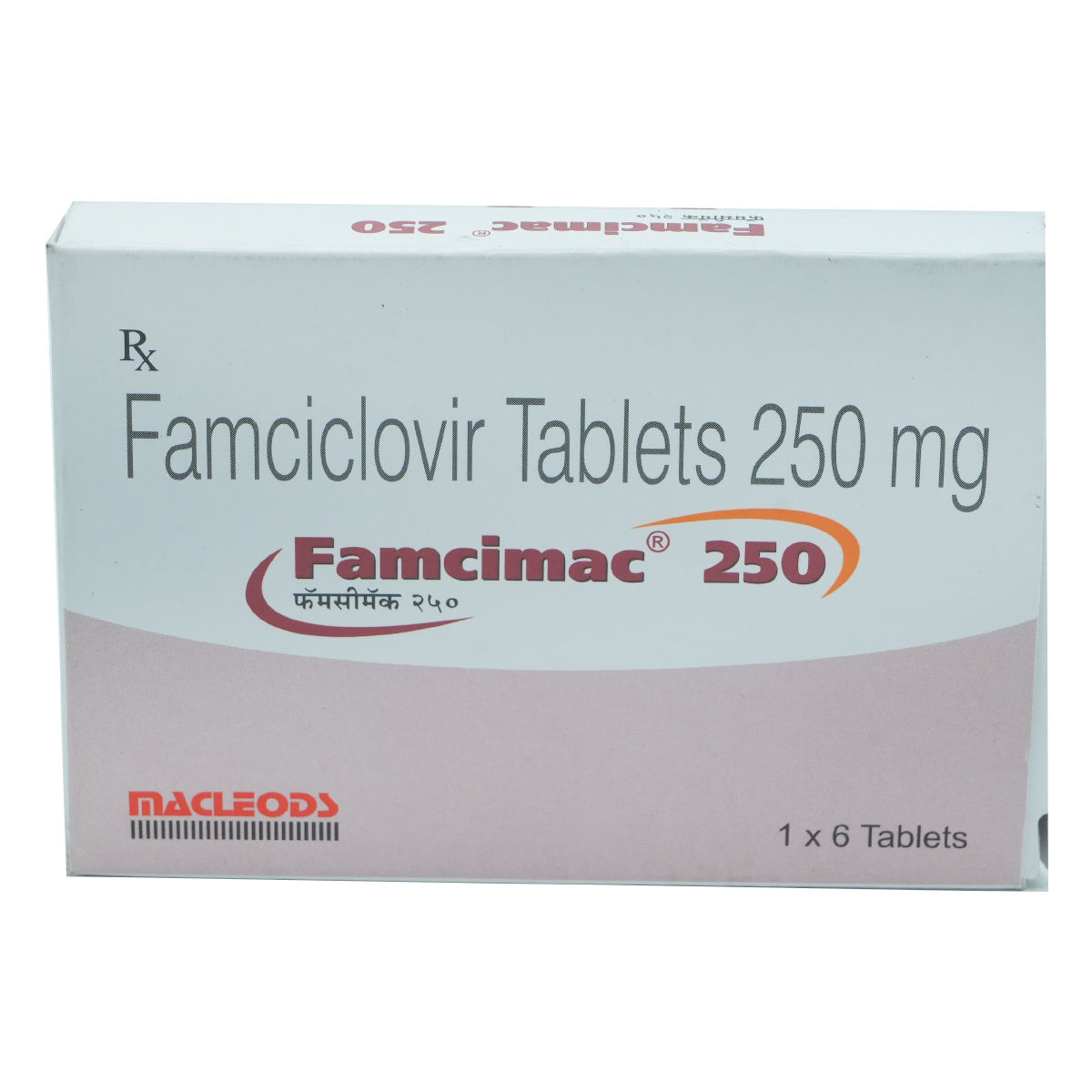 Famcimac 250 Tablet 6 S Price Uses Side Effects Composition Apollo