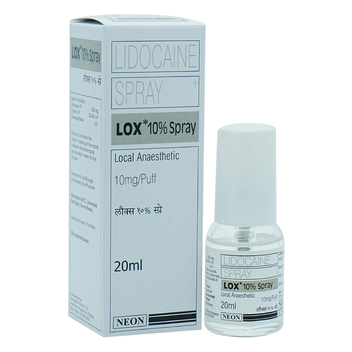 Lox Spray Ml Price Uses Side Effects Composition Apollo Pharmacy