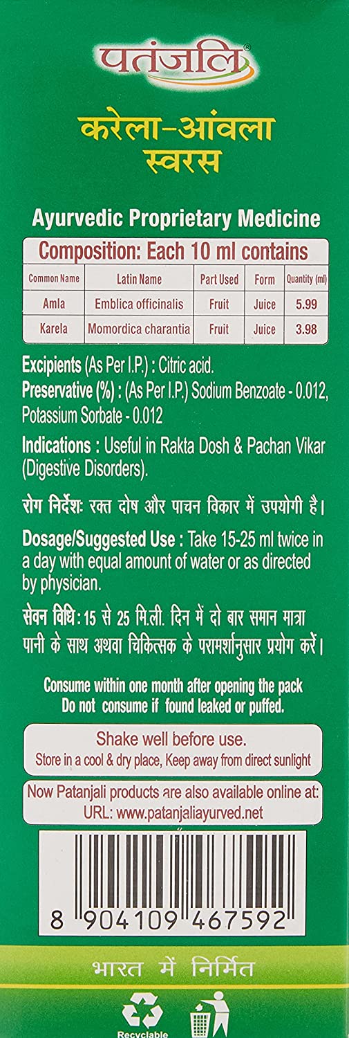 Patanjali Karela Amla Juice 500 Ml Price Uses Side Effects