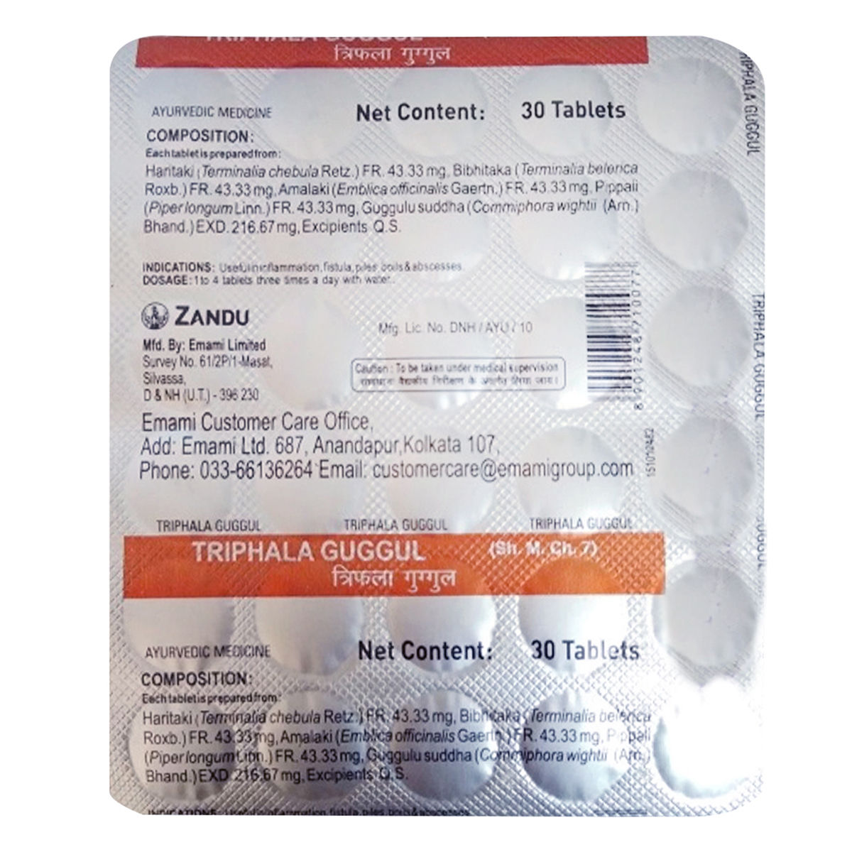 Zandu Trishun Tablet 52 OFF Gbu Presnenskij Ru