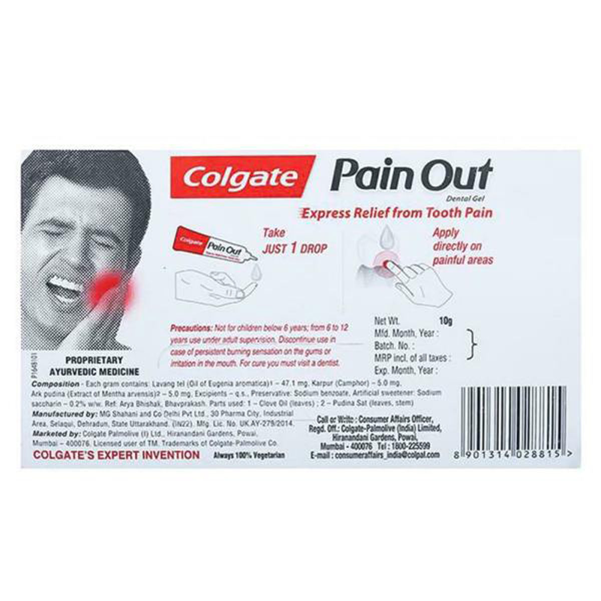 Colgate Pain Out Dental Gel 10 Gm Price Uses Side Effects