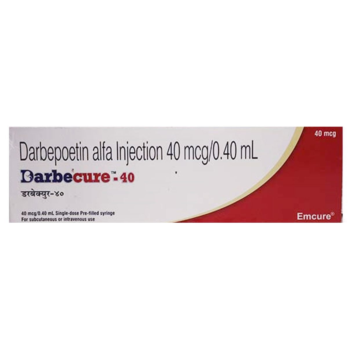 Darbecure 40 Injection Uses Side Effects Price Apollo Pharmacy