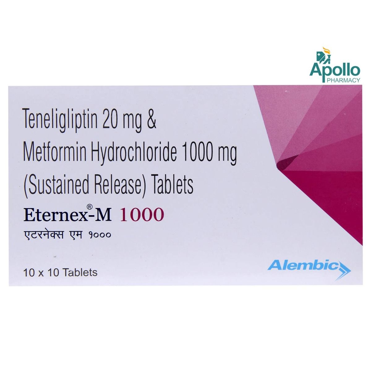 Eternex M Tablet Uses Side Effects Price Apollo Pharmacy