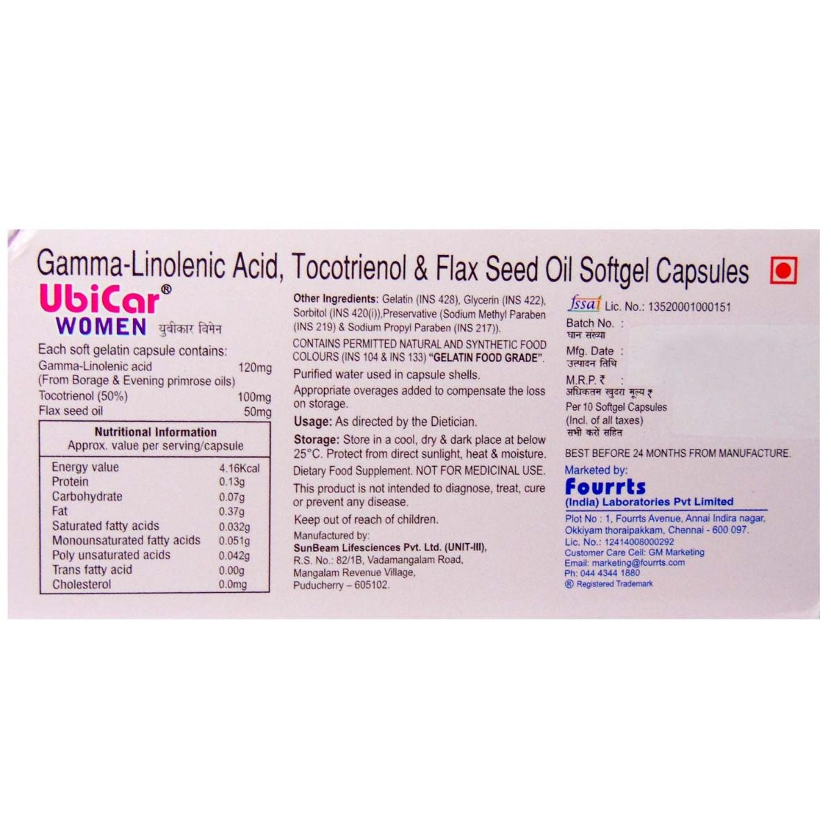 Ubicar Women Softgel Capsule S Price Uses Side Effects