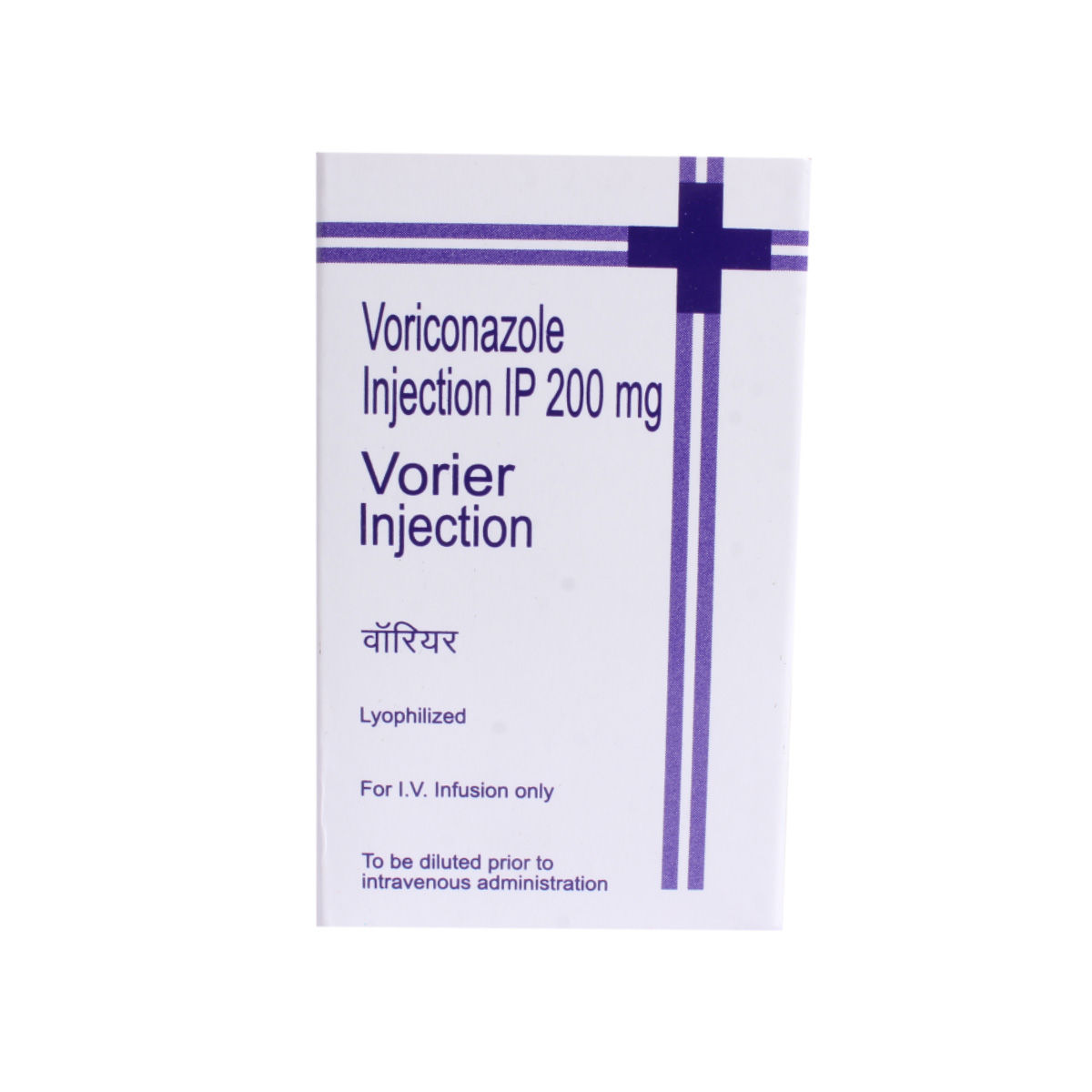 Vorier Mg Injection Price Uses Side Effects Composition Apollo