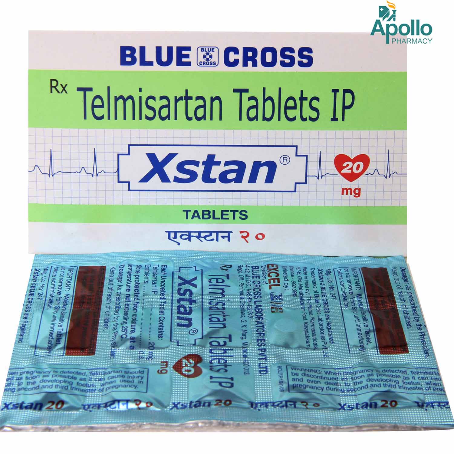 Xstan Mg Tablet Price Uses Side Effects Composition Apollo Pharmacy