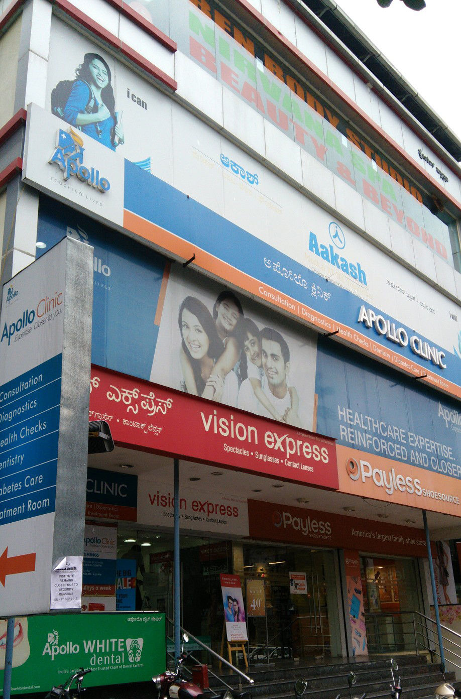 Apollo Clinic Narendrapur | Medicine shop in Narendrapur
