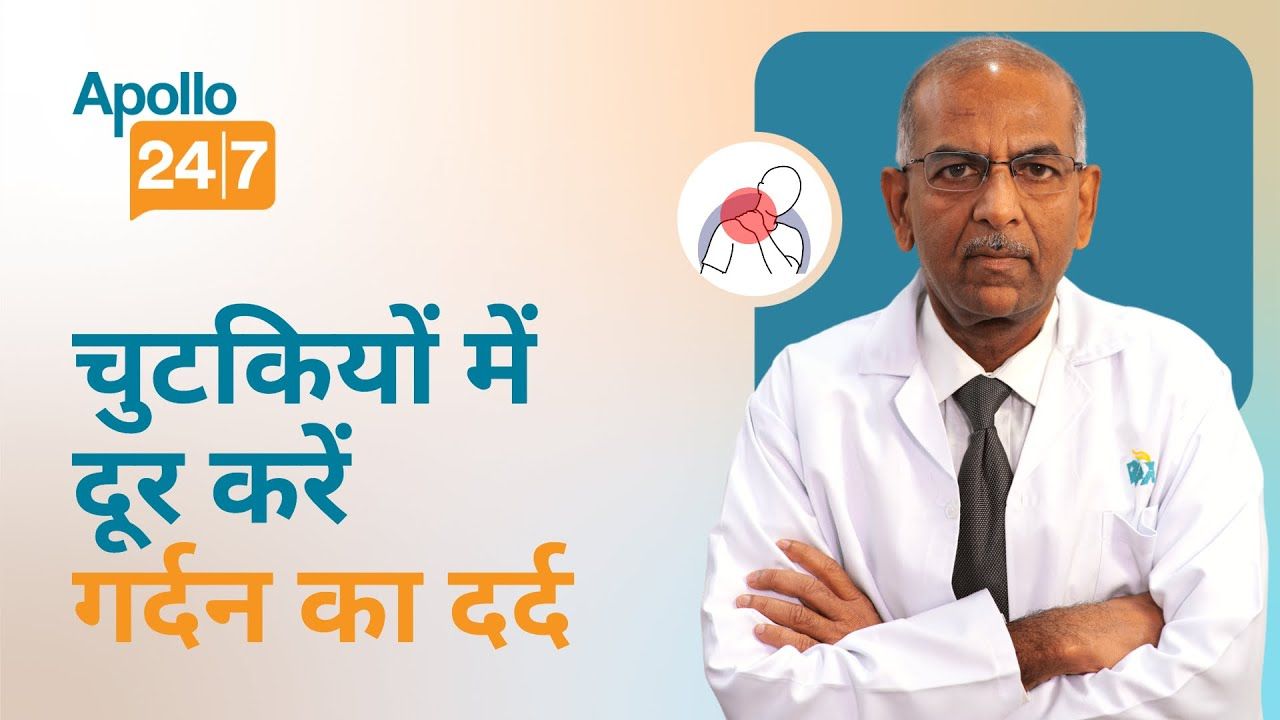 How Can I Relieve My Neck Pain