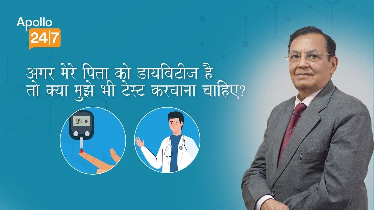 Is Diabetes Hereditary?