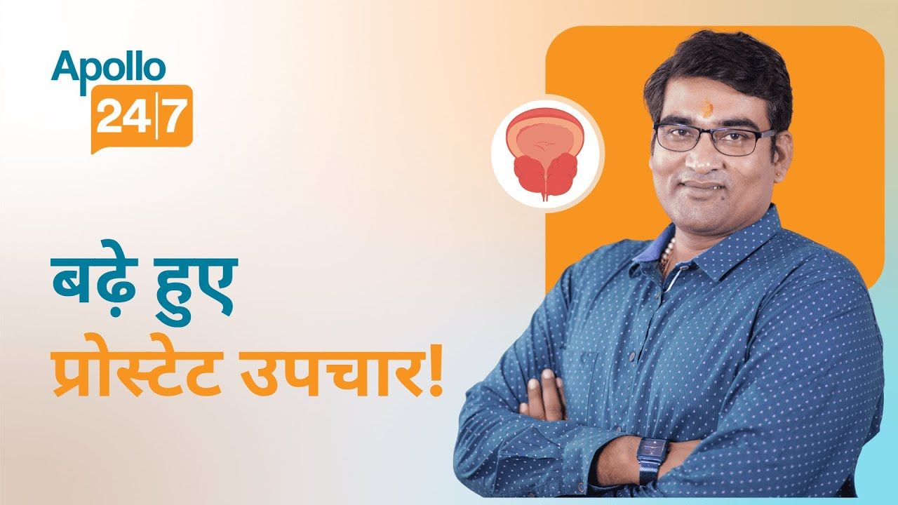 BPH (Enlarged Prostate) What Is It & What Causes It?