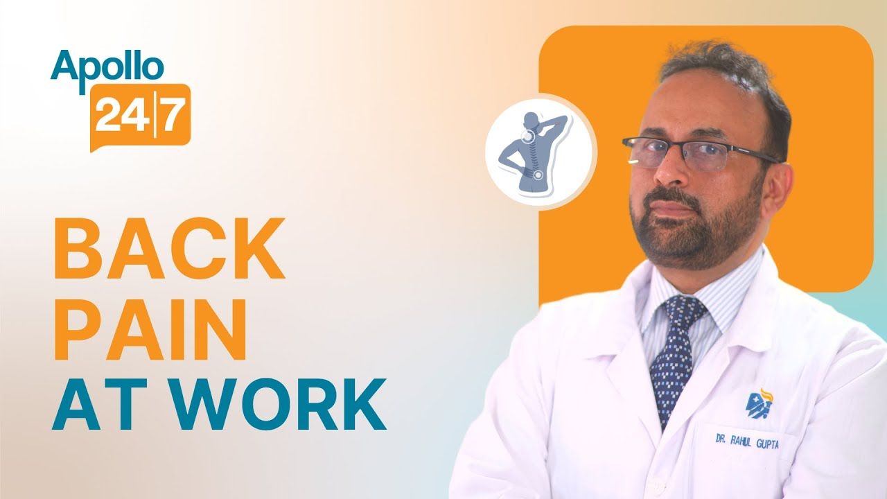 Back Pain at Workplace in Hindi
