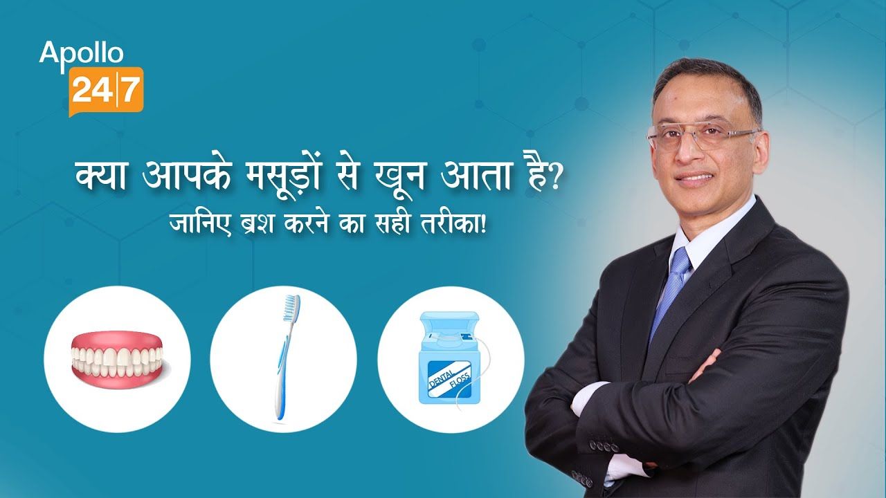 Best Brushing Technique for Bleeding Gums