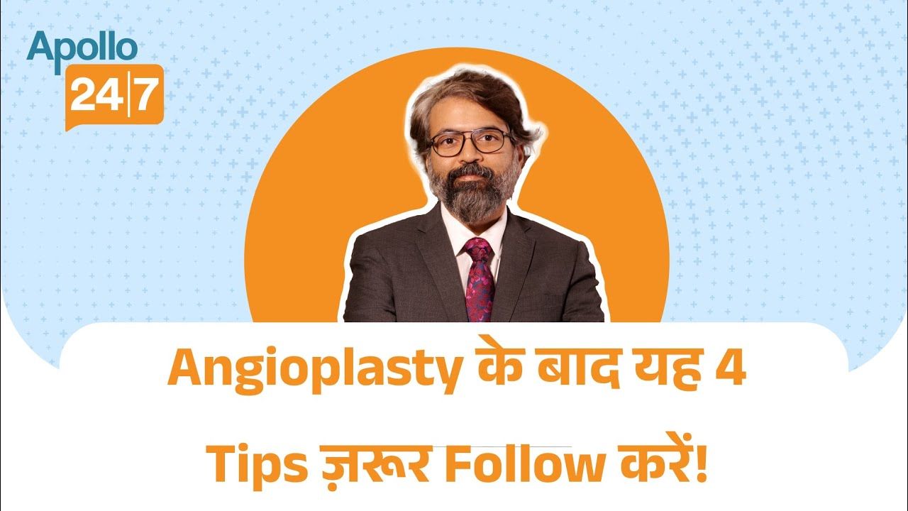 Angioplasty के बाद की देखभाल: Medications, Diet & Lifestyle Changes | Dr Rahul Gupta | Apollo 24|7