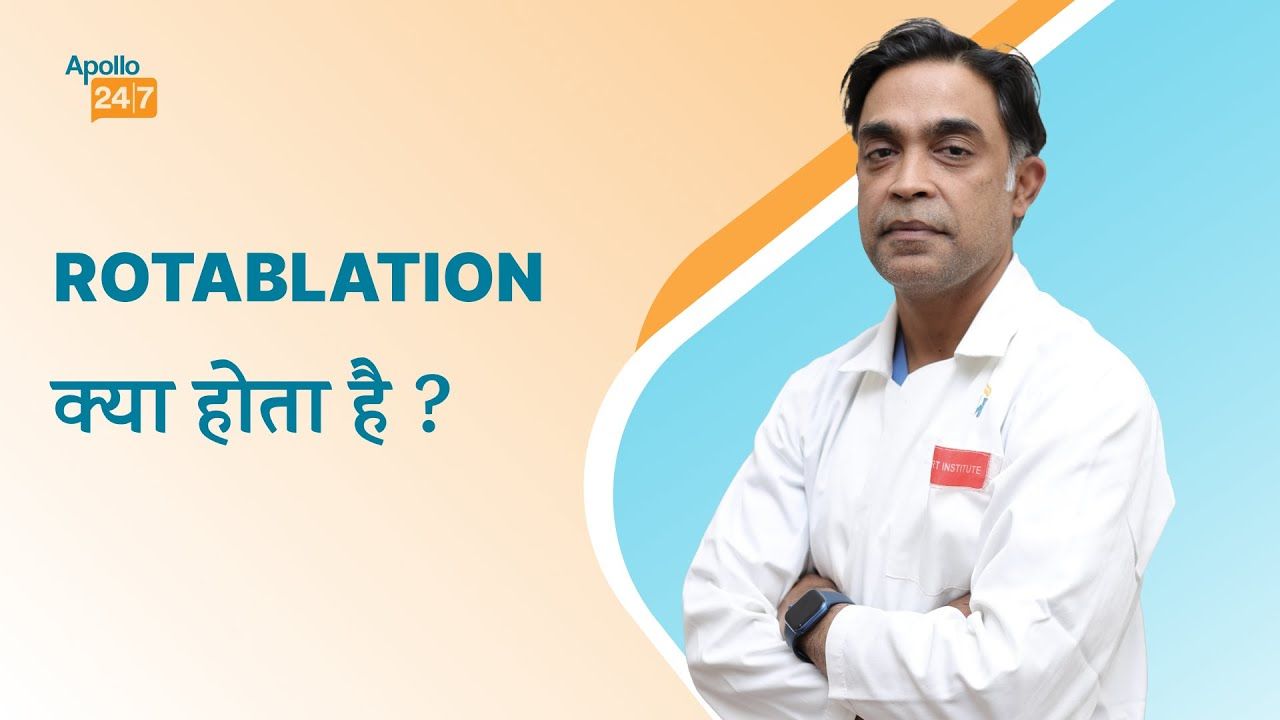 What is Rotablation? | Dr K Roshan Rao | Apollo 24|7