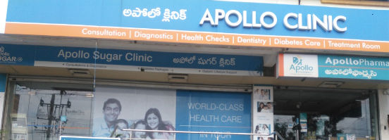 Apollo Clinic, Nizmapet