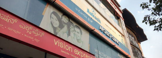 Apollo Clinic, Indiranagar