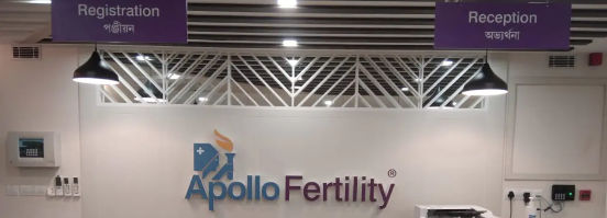 Apollo Fertility Guwahati
