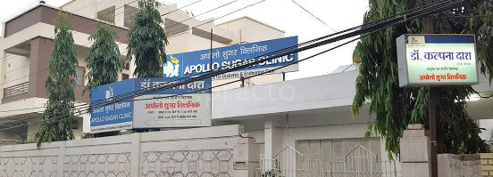 Apollo Sugar Clinics, Raipur