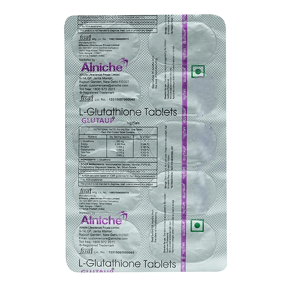 ग्लूटाप 500 mg टैबलेट का उपयोग, फायदे ,साइड इफेक्ट,कीमत in Hindi