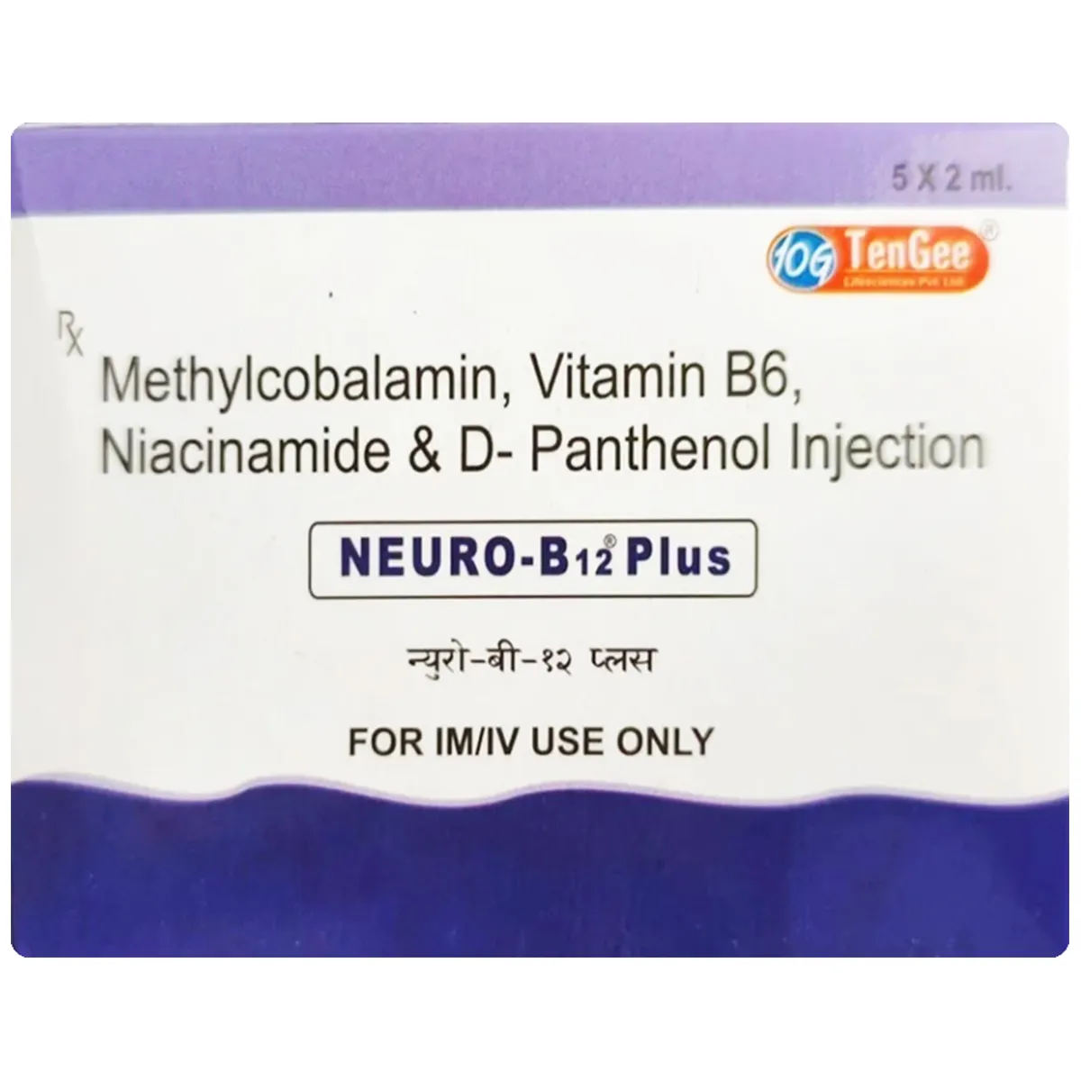 bpc 157 skye peptides Buy BPC-157 | 99%+ Purity, COA Colour:One Option Vitamin B12 Injections vs shipping:not-click-and-collect