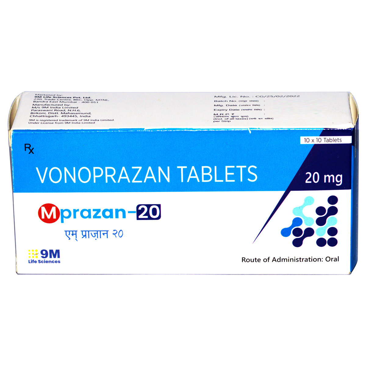 Mprazan-20 mg Tablet 10's, Pack of 10 Mprazan-20 mg Tablet 10's, Pack of 10