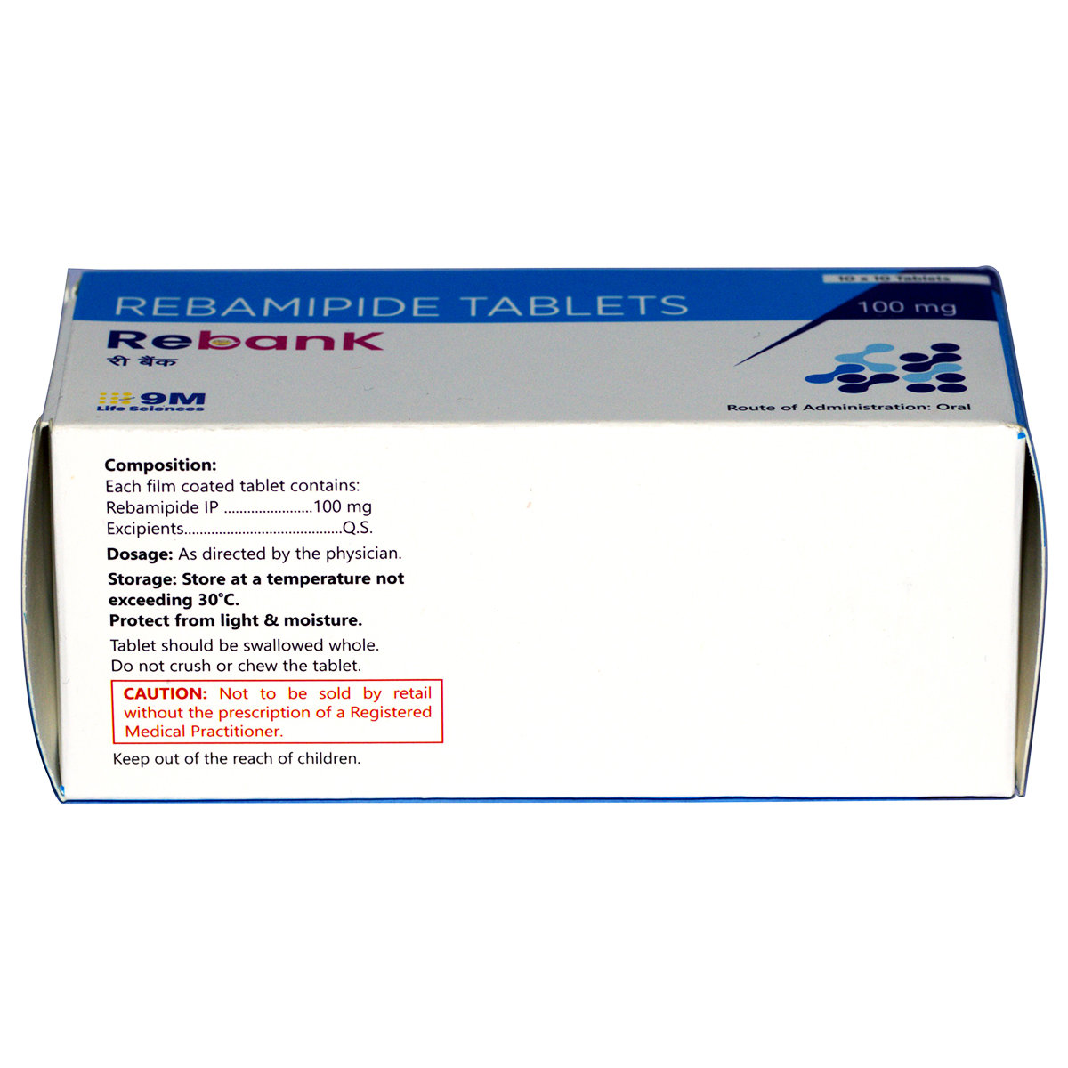 Rebank Tablet 10's, Pack of 10 Rebank Tablet 10's, Pack of 10