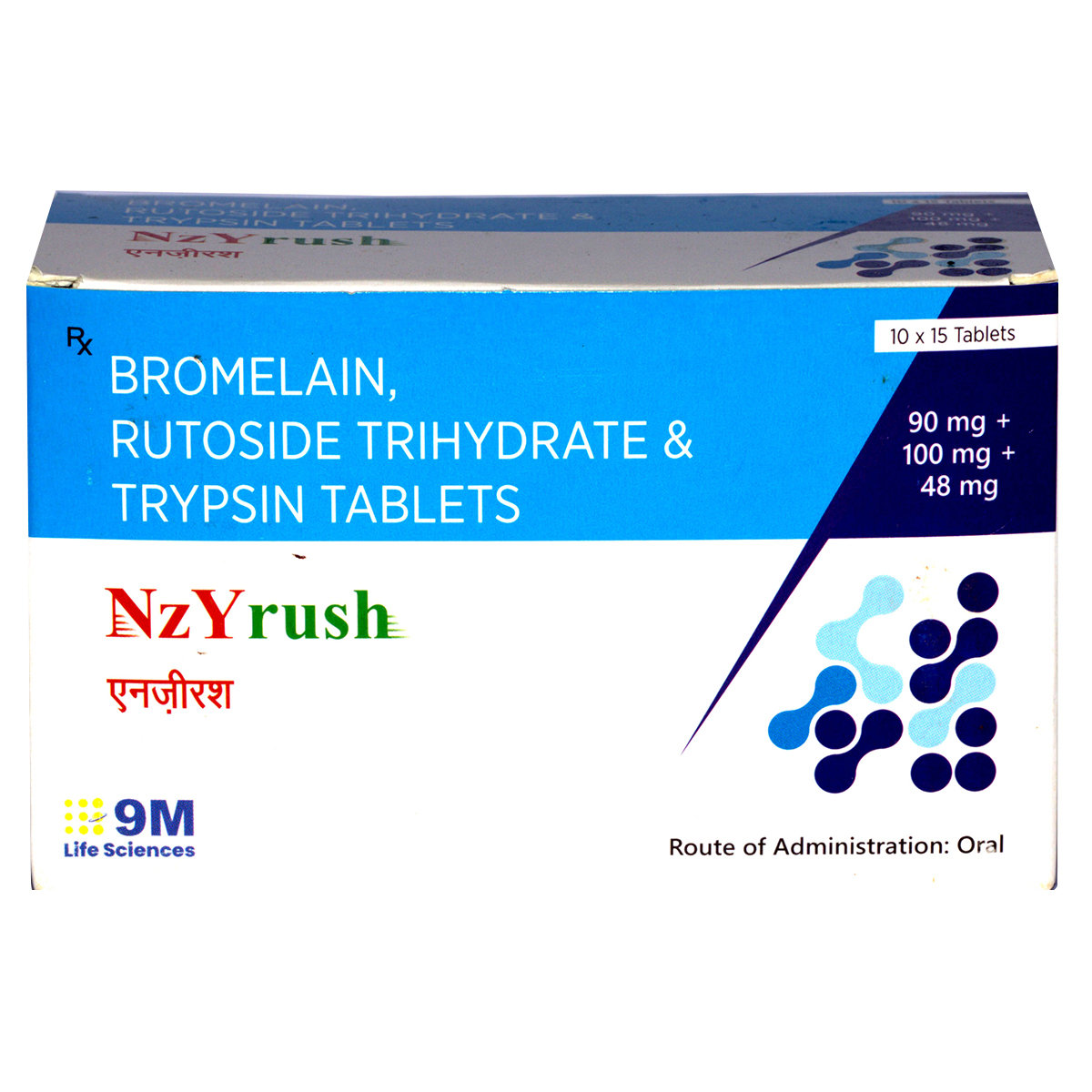 Nzyrush Tablet 15's, Pack of 15 Nzyrush Tablet 15's, Pack of 15