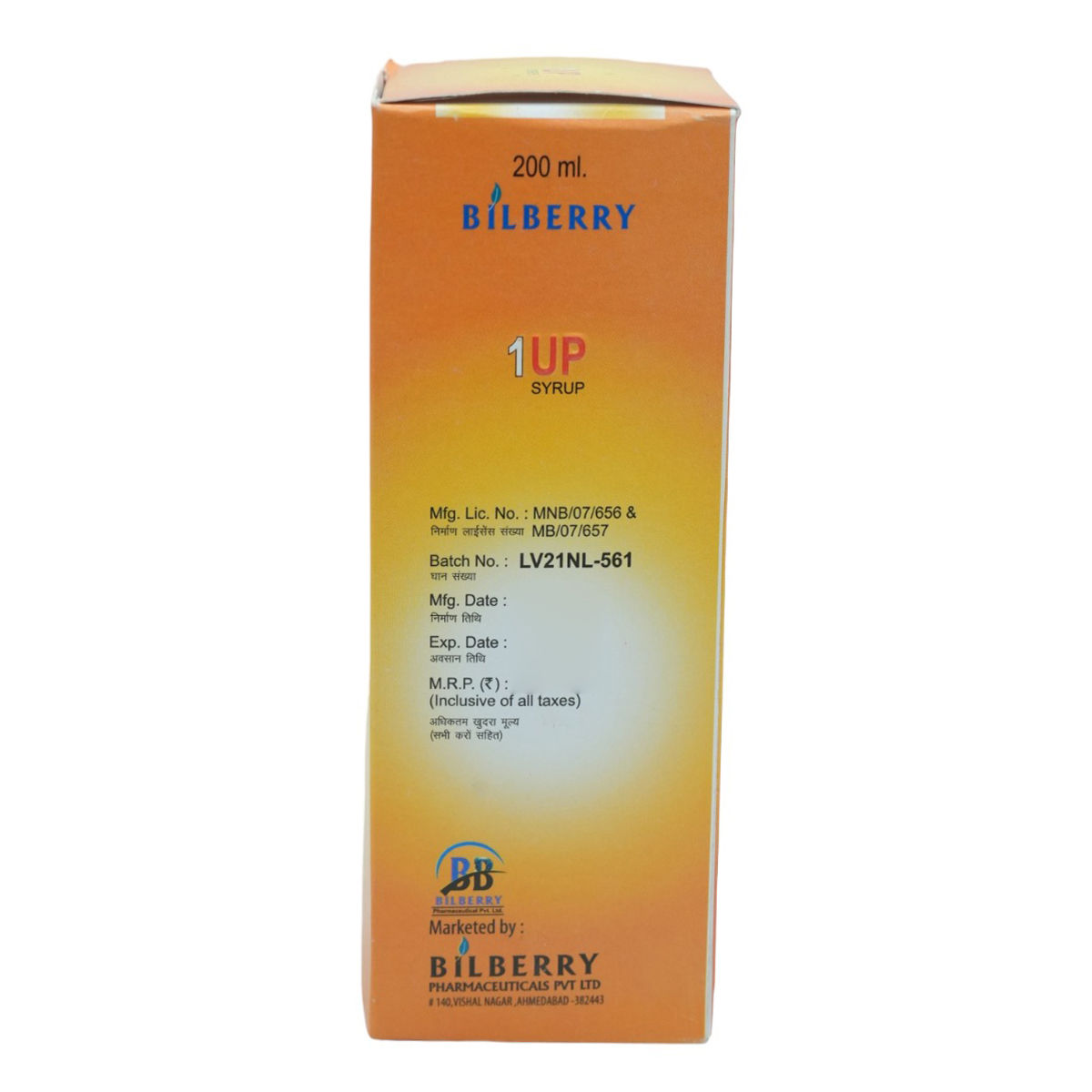 One Loop Syrup Buy 1 Up Syrup | 19 Minutes Delivery | Apollo Pharmacy