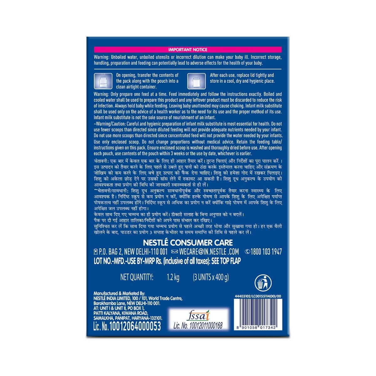 Nestle Lactogen Pro 1 Powder, 1.2kg Pack, 0-6 Months, Infant Formula With Probiotic And Prebiotics, Pack of 1 Nestle Lactogen Pro 1 Powder, 1.2kg Pack, 0-6 Months, Infant Formula With Probiotic And Prebiotics, Pack of 1