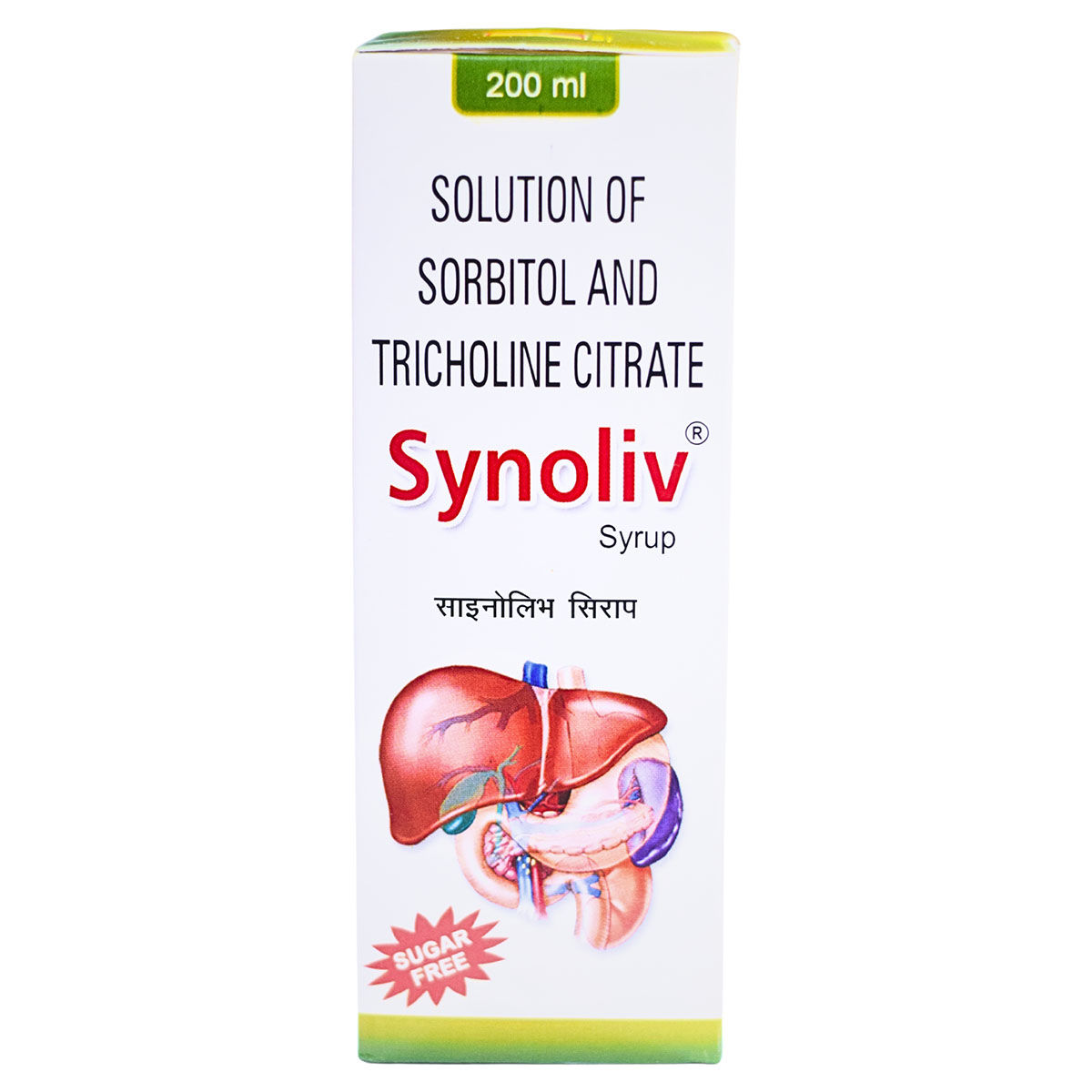 Buy Synoliv Sugar Free Syrup 200 ml Online