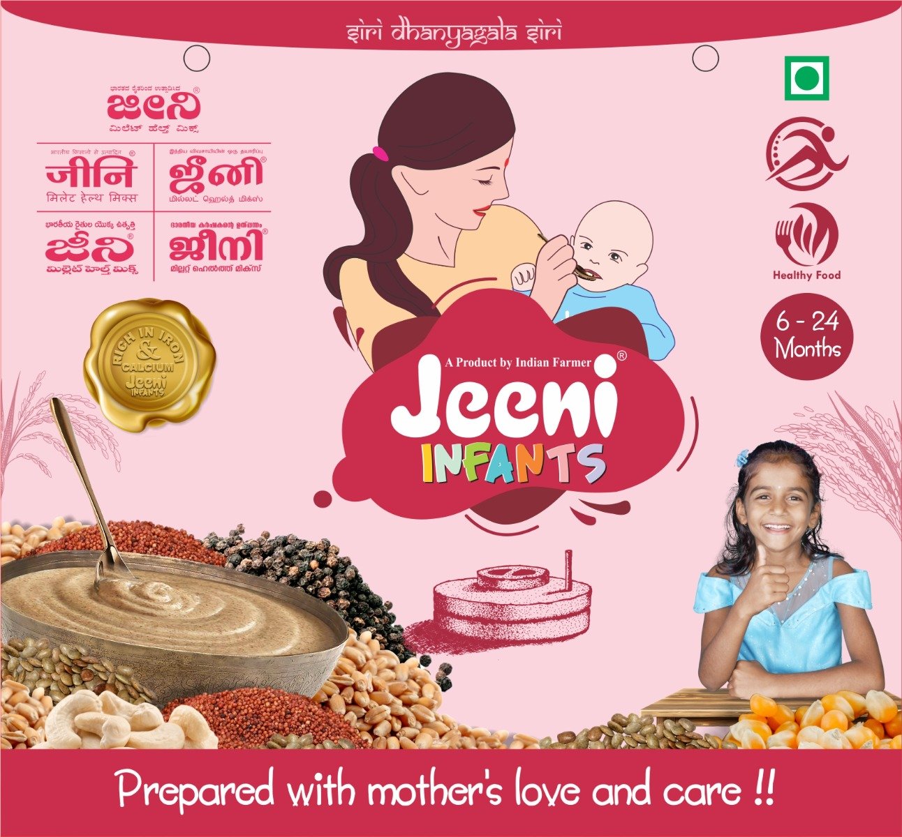 Jeeni Infants Powder, 200 gm, Pack of 1 Jeeni Infants Powder, 200 gm, Pack of 1