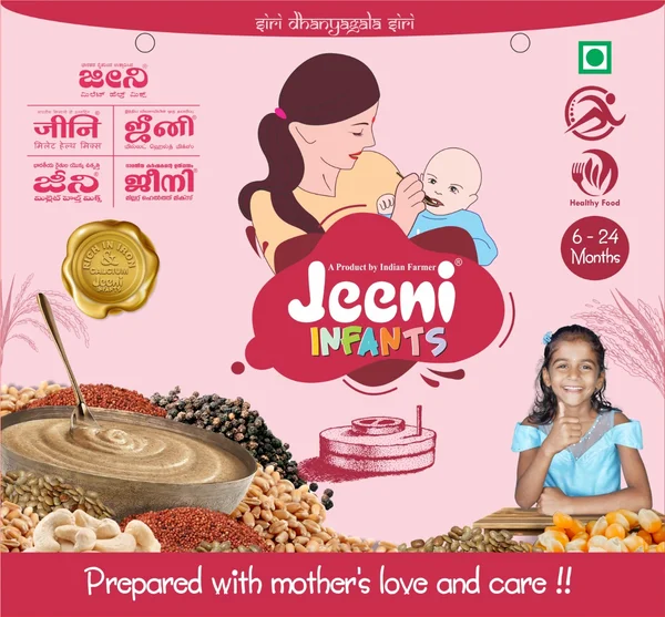 Jeeni Infants Powder, 200 gm, Pack of 1