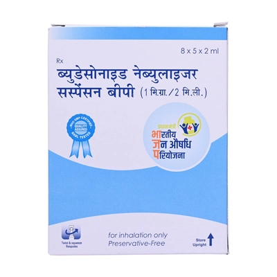 Budesonide Nebuliser Suspension 5x2 ml, Pack of 1 RESPULES