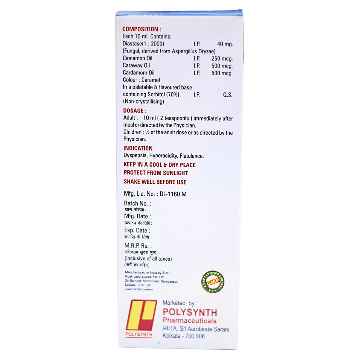 Sismozyme Sugar Free Syrup 200 ml, Pack of 1 Syrup Sismozyme Sugar Free Syrup 200 ml, Pack of 1 Syrup