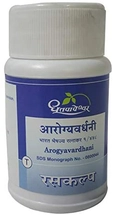 Dhootapapeshwar Arogyavardhini, 50 Tablets