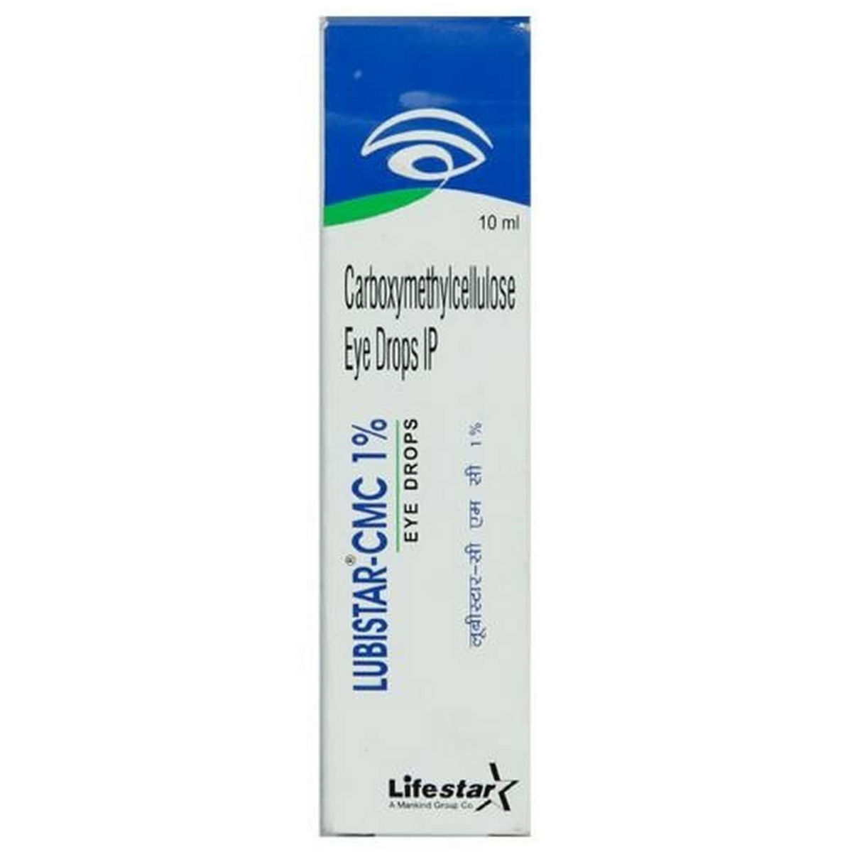 Buy Lubistar-CMC 1% Eye Drops 10 ml Online