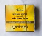 Dhootapapeshwar Makardhwaja Rasa Standard, 30 Tablets, Pack of 1