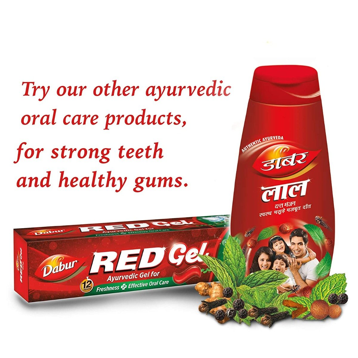 Dabur Red Toothpaste Combo Pack, 300 gm (200+100 gm + Free Toothbrush), Pack of 1 Dabur Red Toothpaste Combo Pack, 300 gm (200+100 gm + Free Toothbrush), Pack of 1