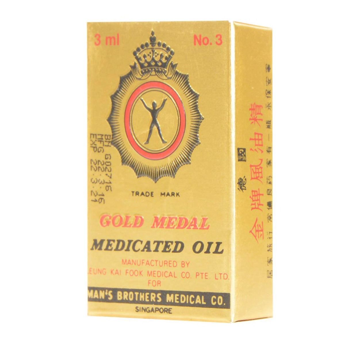 Gold Medal Medicated Oil, 3 ml Price, Uses, Side Effects, Composition