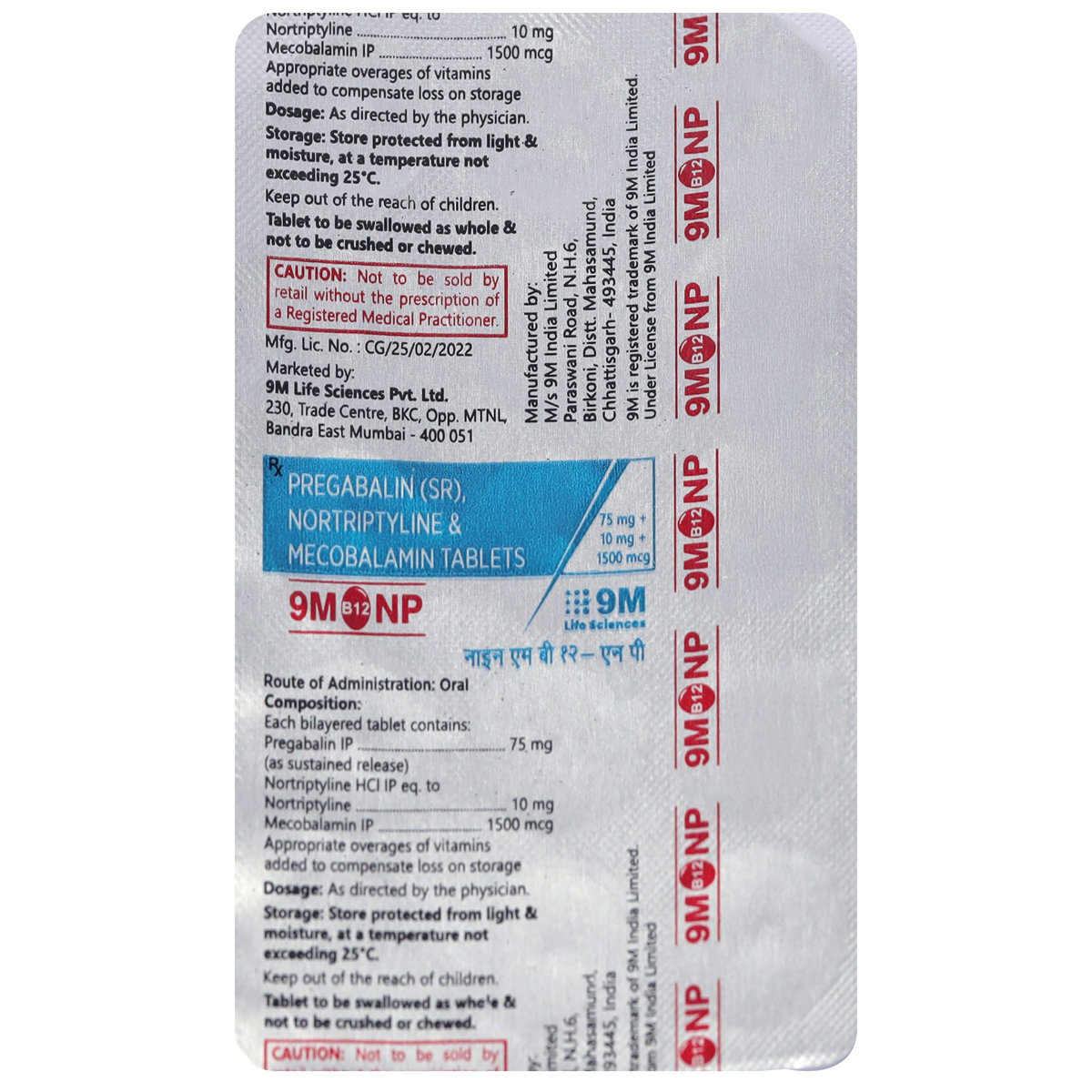 9M B12 NP Tablet 15's, Pack of 15 9M B12 NP Tablet 15's, Pack of 15