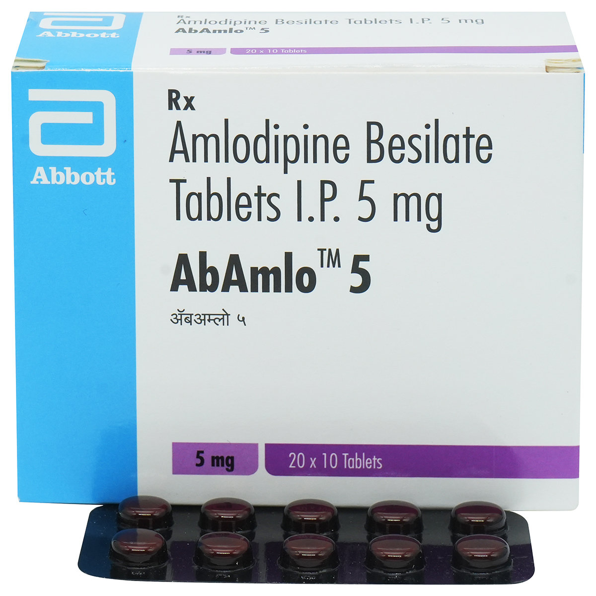 Abamlo 5 Tablet 10's, Pack of 10 TABLETS Abamlo 5 Tablet 10's, Pack of 10 TABLETS