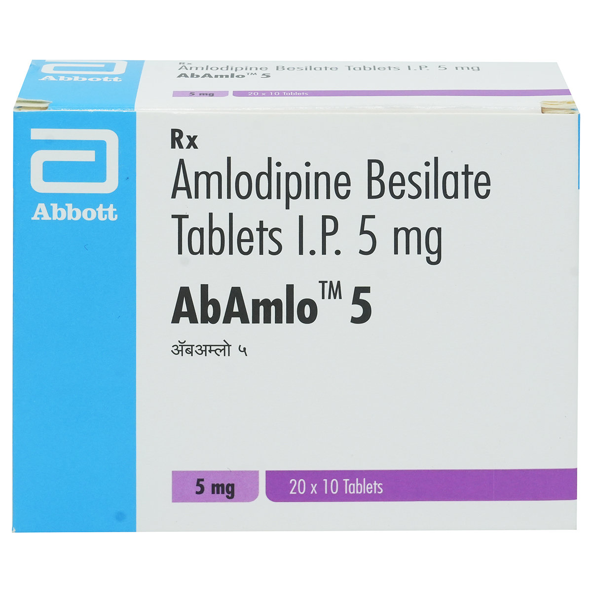Abamlo 5 Tablet 10's, Pack of 10 TABLETS Abamlo 5 Tablet 10's, Pack of 10 TABLETS