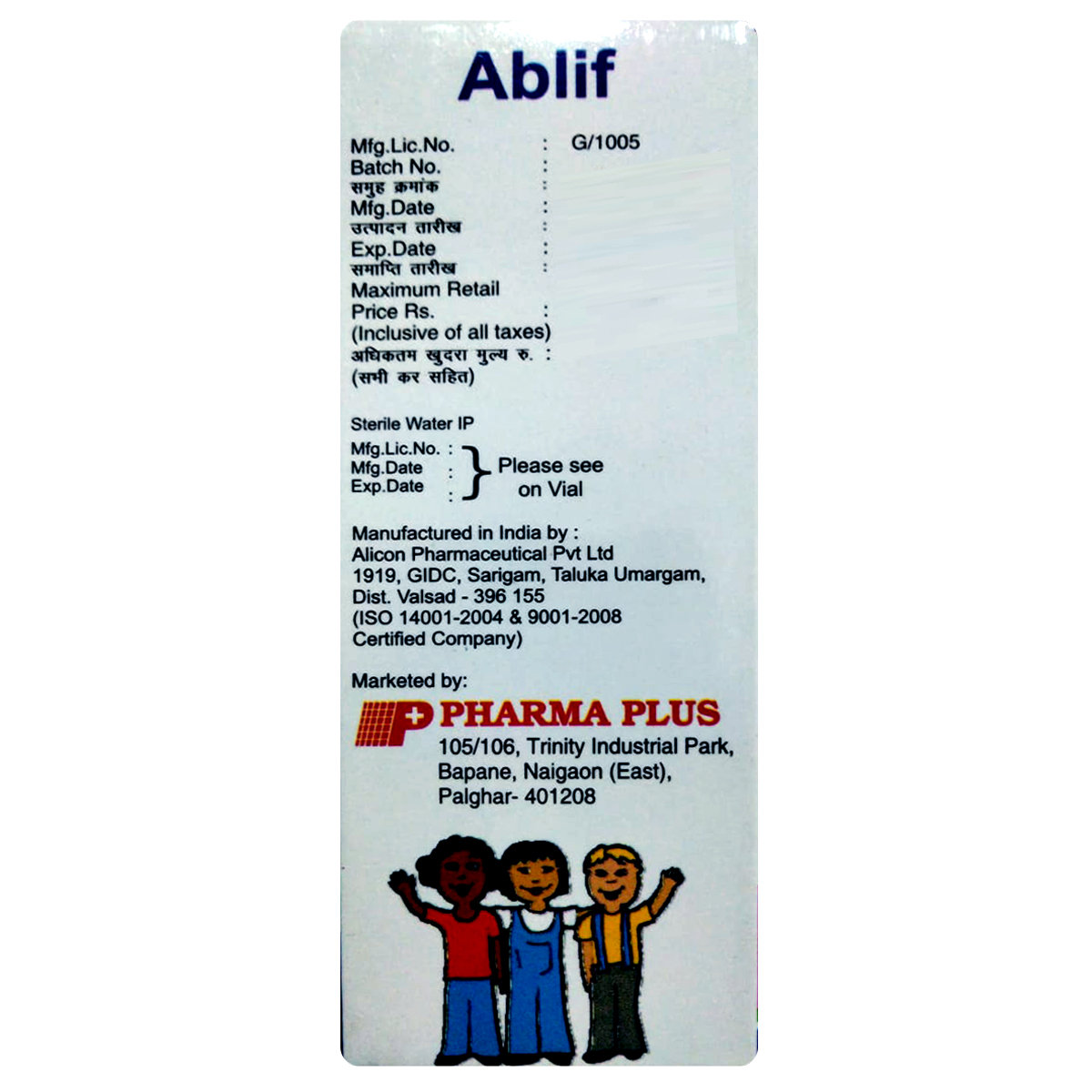 Ablif Oral Suspension 30 ml, Pack of 1 Oral Suspension Ablif Oral Suspension 30 ml, Pack of 1 Oral Suspension