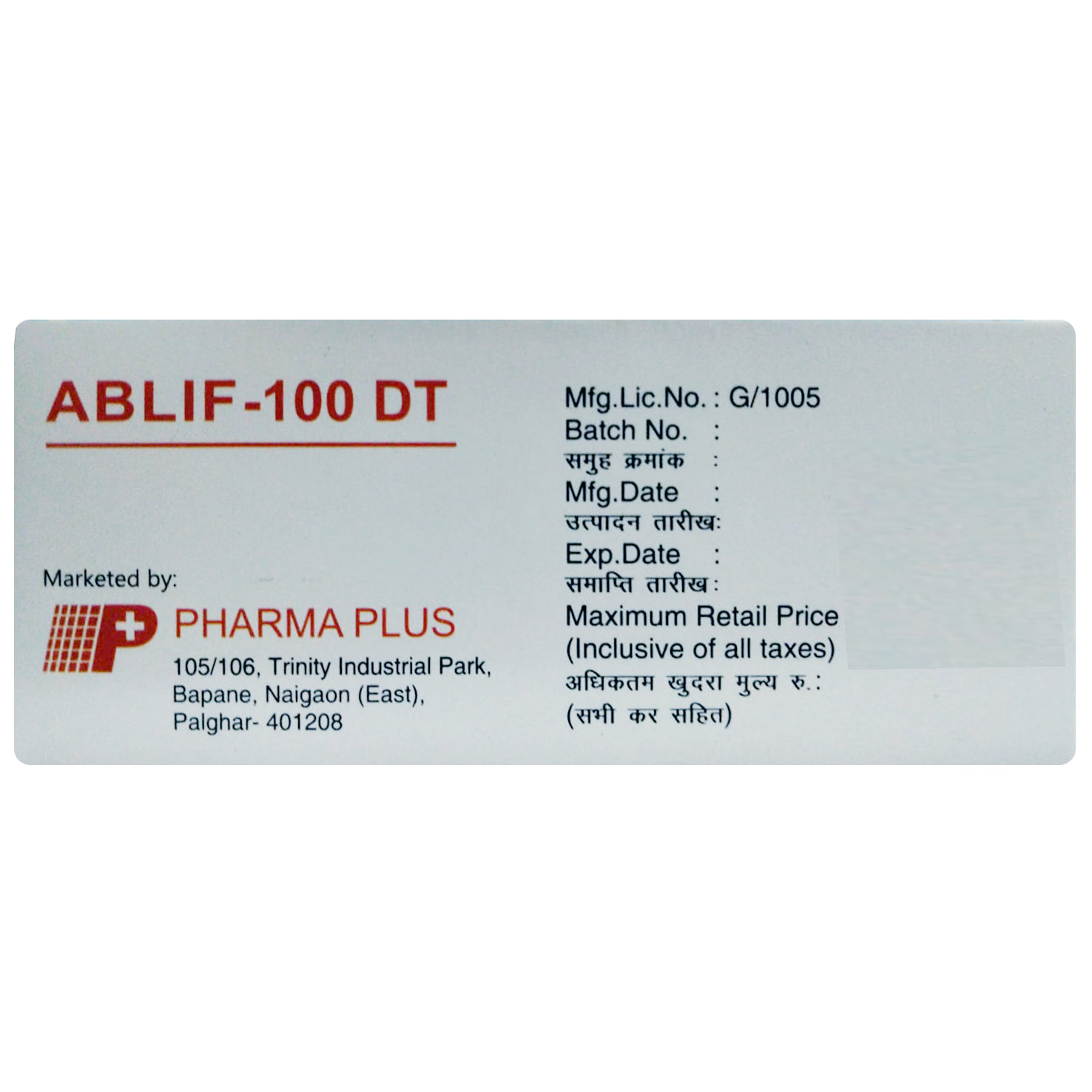Ablif-100 DT Tablet 10's, Pack of 10 TabletS Ablif-100 DT Tablet 10's, Pack of 10 TabletS