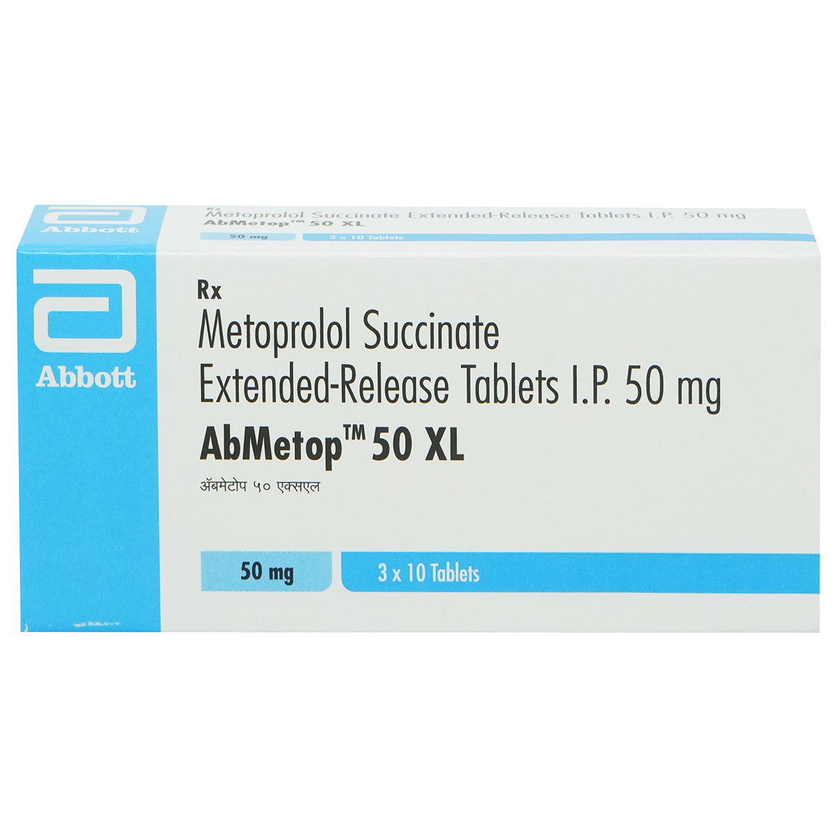 Abmetop 50 XL Tablet 10's, Pack of 10 TABLETS Abmetop 50 XL Tablet 10's, Pack of 10 TABLETS