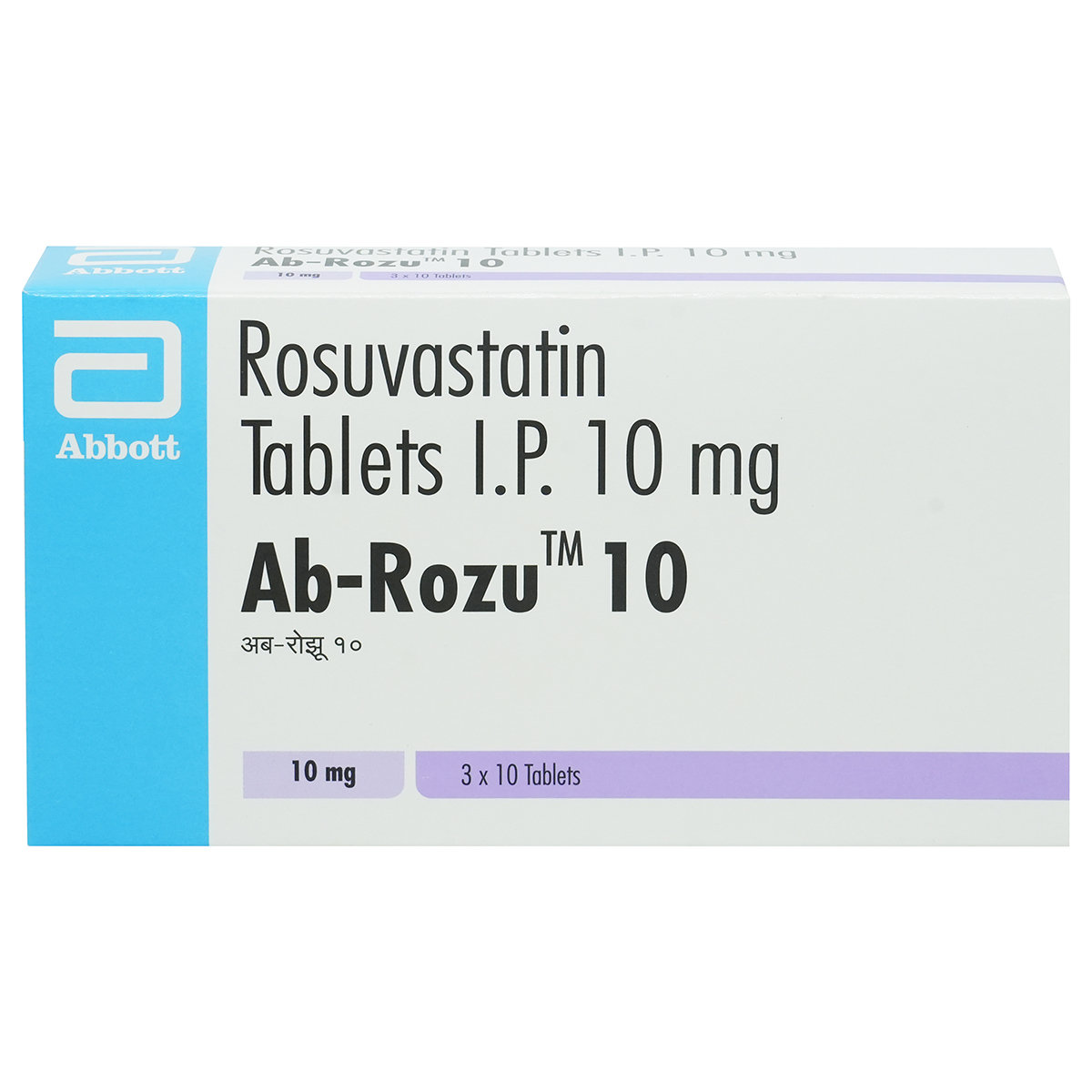 Ab-Rozu 10 Tablet 10's, Pack of 10 TABLETS Ab-Rozu 10 Tablet 10's, Pack of 10 TABLETS