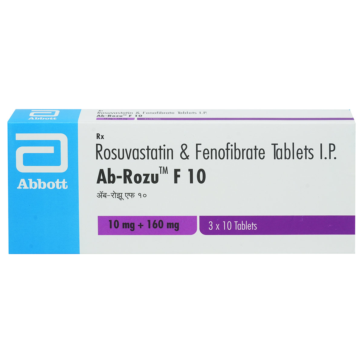 AB-Rozu F 10 Tablet 10's, Pack of 10 AB-Rozu F 10 Tablet 10's, Pack of 10