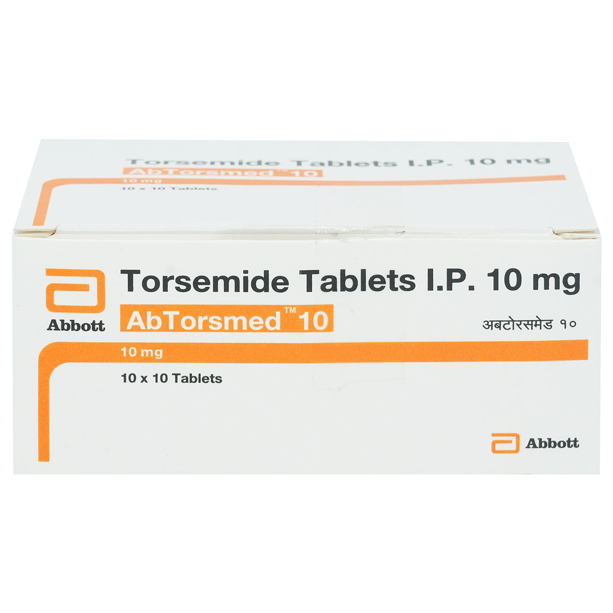 Abtorsmed 10 Tablet 10's, Pack of 10 TABLETS Abtorsmed 10 Tablet 10's, Pack of 10 TABLETS