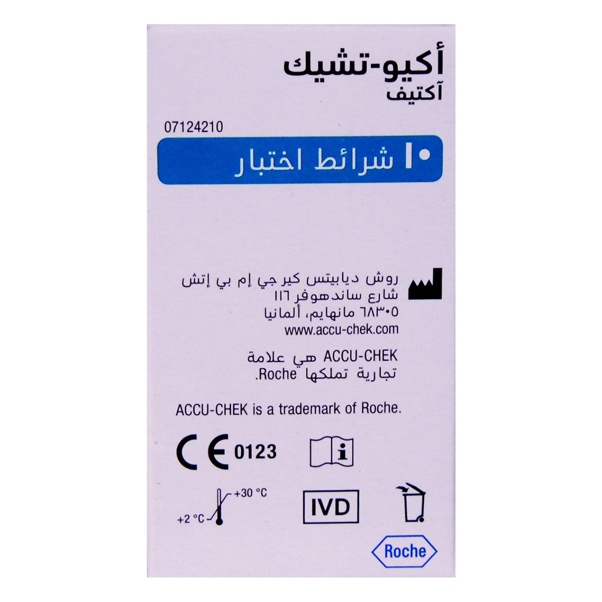 Accu-Chek Active Test Strips, 10 Count, Pack of 1 Accu-Chek Active Test Strips, 10 Count, Pack of 1